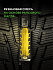 Шина Ikon Character Snow 2 (Nordman RS2) 225/50 R17 98R XL