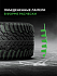 Шина Ikon Autograph Snow 3 SUV 275/50 R21 113R XL