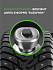 Шина Ikon Character Ice 8 (Nordman 8) SUV 235/55 R19 105T XL