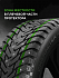 Шина Ikon Character Ice 8 (Nordman 8) SUV 255/60 R18 112T XL