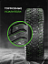 Шина Ikon Character Ice 8 (Nordman 8) 225/45 R18 95T XL