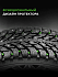 Шина Ikon Autograph Ice 9 SUV 265/50 R20 111T XL