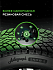 Шина Ikon Autograph Snow 5 SUV 265/40 R22 106V XL