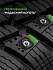 Шина Ikon Character Ice 7 SUV (Nordman 7 SUV) 265/70 R16 112T