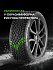 Шина Ikon Autograph Snow 5 SUV 225/65 R17 106R XL