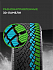 Шина Ikon Autograph Snow 5 SUV 215/55 R18 99R XL